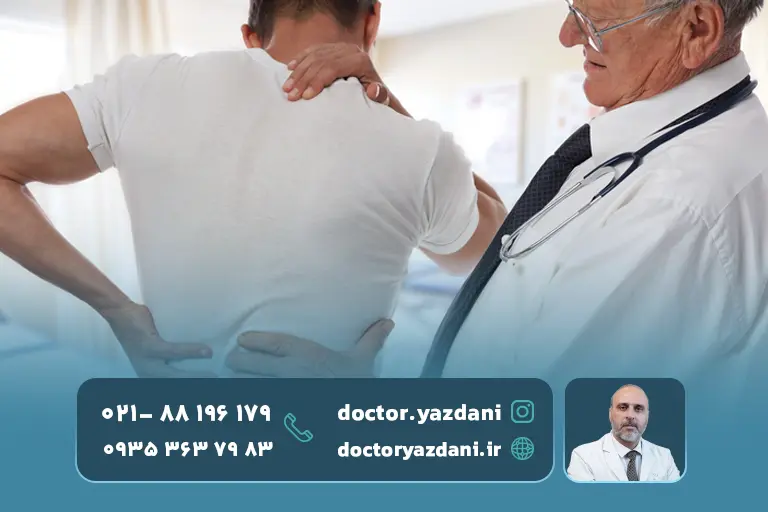 پزشکان در حال معاینه